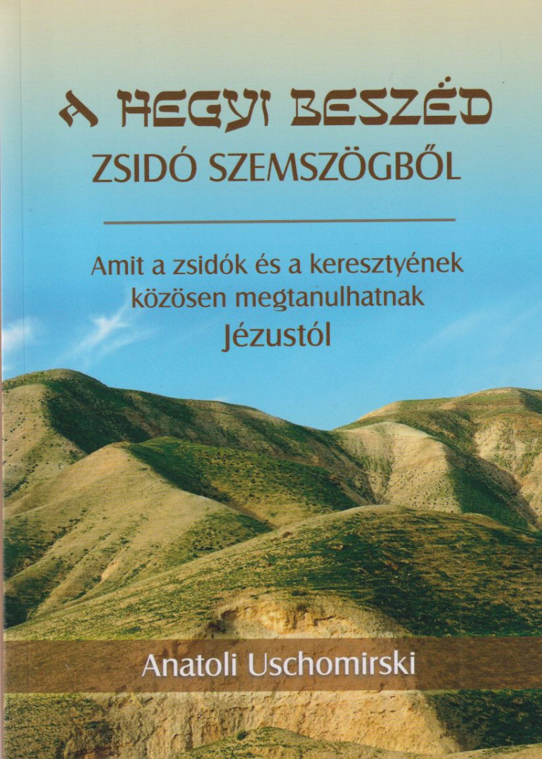 Anatoli Uschomirski - A ​hegyi beszéd zsidó szemszögből [antikvár]