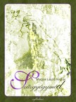 MAGYAR LÁSZLÓ ANDRÁS - Szűzgyógymód [eKönyv: epub, mobi]