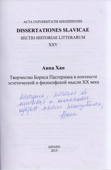 Han Anna - Boris Pasternak munkássága a XX. századi esztétikai és filozófiai gondolkodás összefüggésében (dedikált) (orosz) [antikvár]