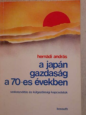 Hernádi András - A japán gazdaság a 70-es években [antikvár]
