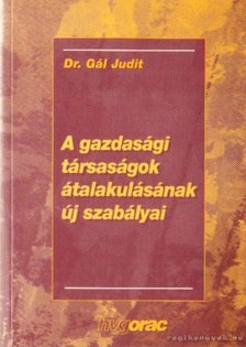 Dr. Gál Judit - A gazdasági társaságok átalakulásának új szabályai [antikvár]
