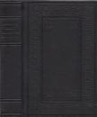 Baranyai Decsi János - Az Caius Crispus Sallustiusnak két históriája (reprint) [antikvár]