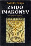 Oberlander Baruch, Naftali Kraus - Sámuel imája - Zsidó imakönyv [antikvár]
