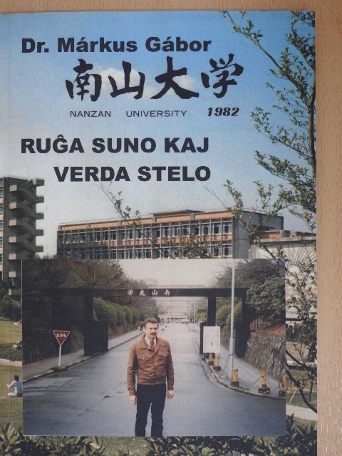 Dr. Márkus Gábor - Ruga suno kaj verda stelo [antikvár]