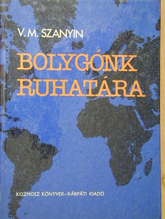 Vlagyimir Markovics Szanyin - Bolygónk ruhatára [antikvár]