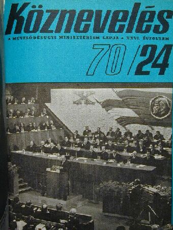 Abrakovits Endre - Köznevelés 1970. január-december [antikvár]