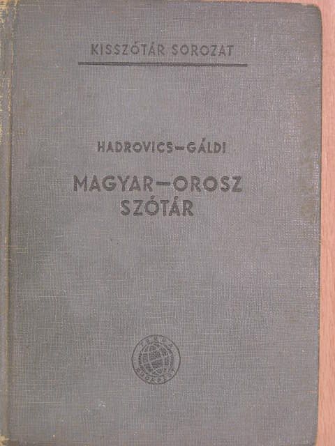 Gáldi László - Magyar-orosz szótár  [antikvár]