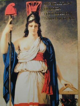 Cennerné Wilhelmb Gizella - Képek a Nagy Francia Forradalom történetéből [antikvár]