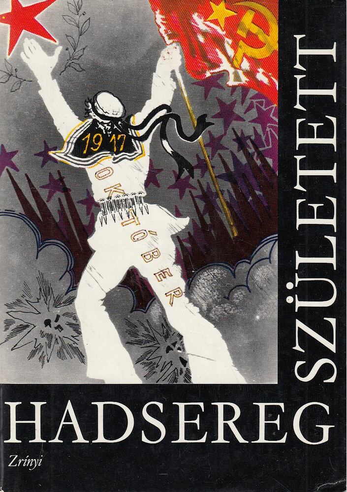 Havas Ervin, E. Fehér Pál - Hadsereg született [antikvár]