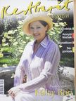 Algeier Wendy - Kertbarát Magazin 2003/7-8. [antikvár]