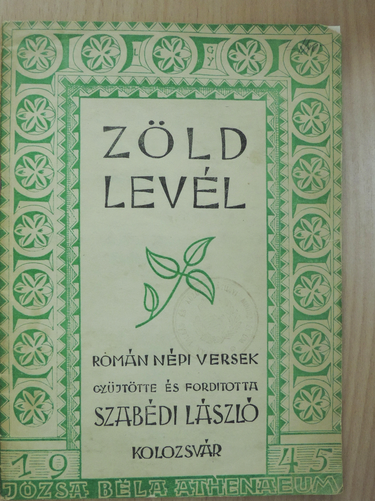 Zöld levél [antikvár]