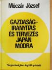 Móczár József - Gazdaságirányítás és tervezés japán módra (dedikált példány) [antikvár]