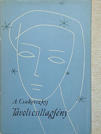 Alekszandr Csakovszkij - Távoli csillagfény [antikvár]