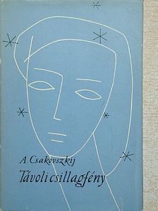 Alekszandr Csakovszkij - Távoli csillagfény [antikvár]