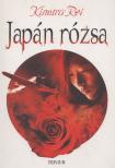 Kimura Rei - Japán rózsa [antikvár]
