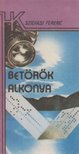 Szilvási Ferenc - Betörők alkonya [antikvár]