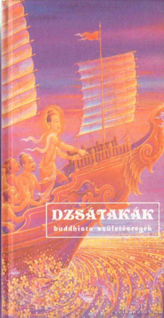 Vekerdi József - Dzsátakák [antikvár]