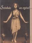 Füle Péter - Színház az egész!... [antikvár]