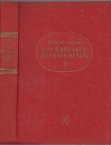 Bókay János - Egy rózsaszál szebben beszél [antikvár]