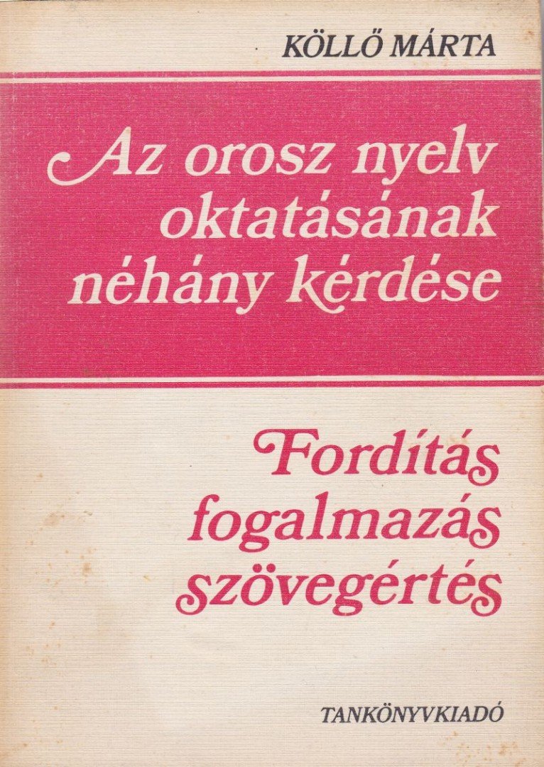 Köllő Márta - Az orosz nyelv oktatásának néhány kérdése [antikvár]
