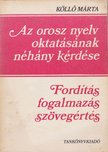 Köllő Márta - Az orosz nyelv oktatásának néhány kérdése [antikvár]