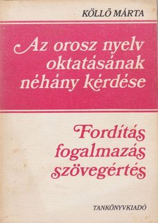 Köllő Márta - Az orosz nyelv oktatásának néhány kérdése [antikvár]