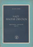 Réti Endre - Nagy magyar orvosok [antikvár]