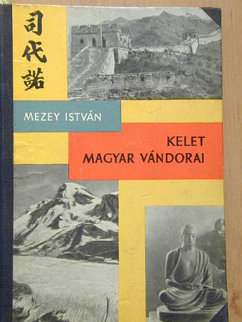 Mezey István - Kelet magyar vándorai [antikvár]