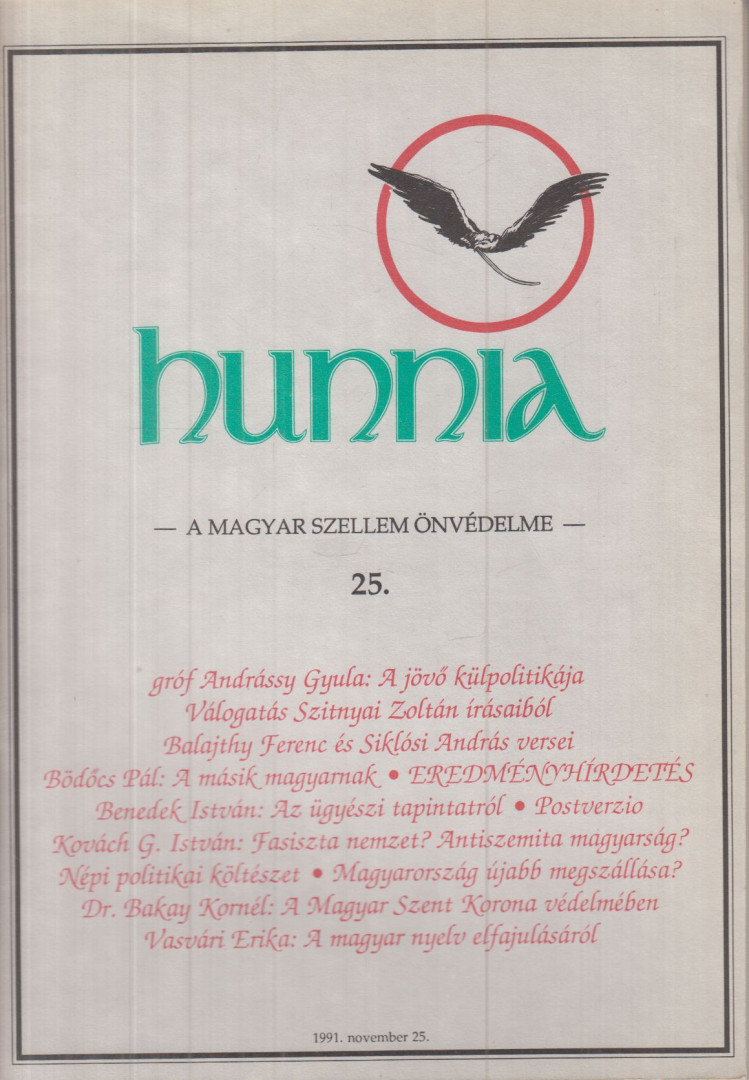 KUNSZABÓ FERENC - Hunnia 25. 1991. november 25. [antikvár]