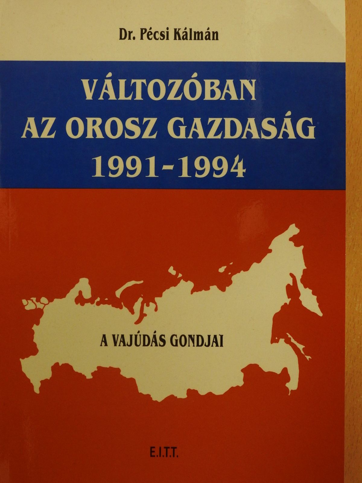 Dr. Pécsi Kálmán - Változóban az orosz gazdaság 1991-1994 (dedikált példány) [antikvár]