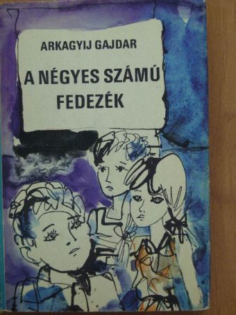 Arkagyij P. Gajdar - A négyes számú fedezék [antikvár]