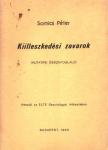 Somlai Péter - Kiilleszkedési zavarok [antikvár]