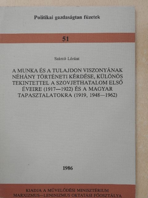 Szántó Lóránt - A munka és a tulajdon viszonyának néhány történeti kérdése, különös tekintettel a szovjethatalom első éveire (1917-1922) és a magyar tapasztalatokra (1919, 1948-1962) [antikvár]