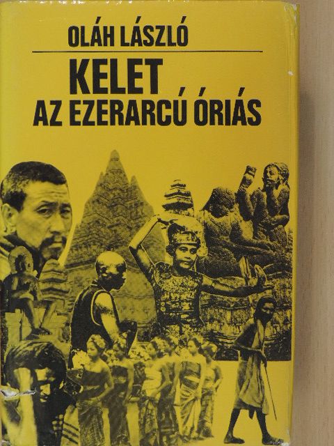 Oláh László - Kelet, az ezerarcú óriás [antikvár]