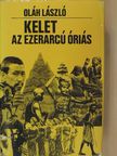 Oláh László - Kelet, az ezerarcú óriás [antikvár]