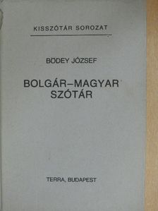 Bödey József - Bolgár-magyar szótár [antikvár]