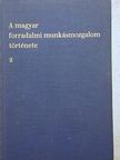 Erényi Tibor - A magyar forradalmi munkásmozgalom története 2. (töredék) [antikvár]