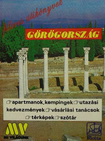 Czövek Gábor - Görögország [antikvár]