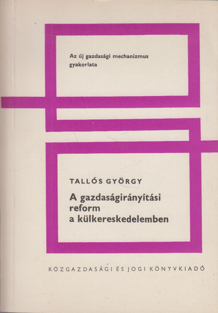 Tallós György - A gazdaságirányítási reform a külkereskedelemben [antikvár]