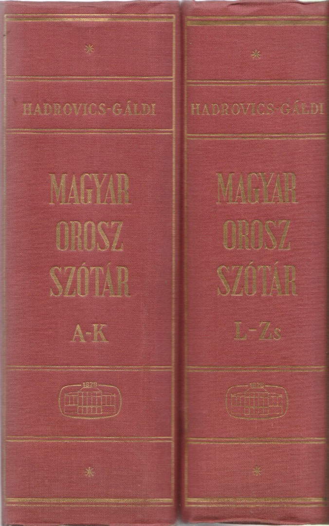 Gáldi László, Hadrovics László - Magyar-orosz szótár I-II. [antikvár]