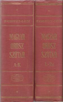 Gáldi László, Hadrovics László - Magyar-orosz szótár I-II. [antikvár]
