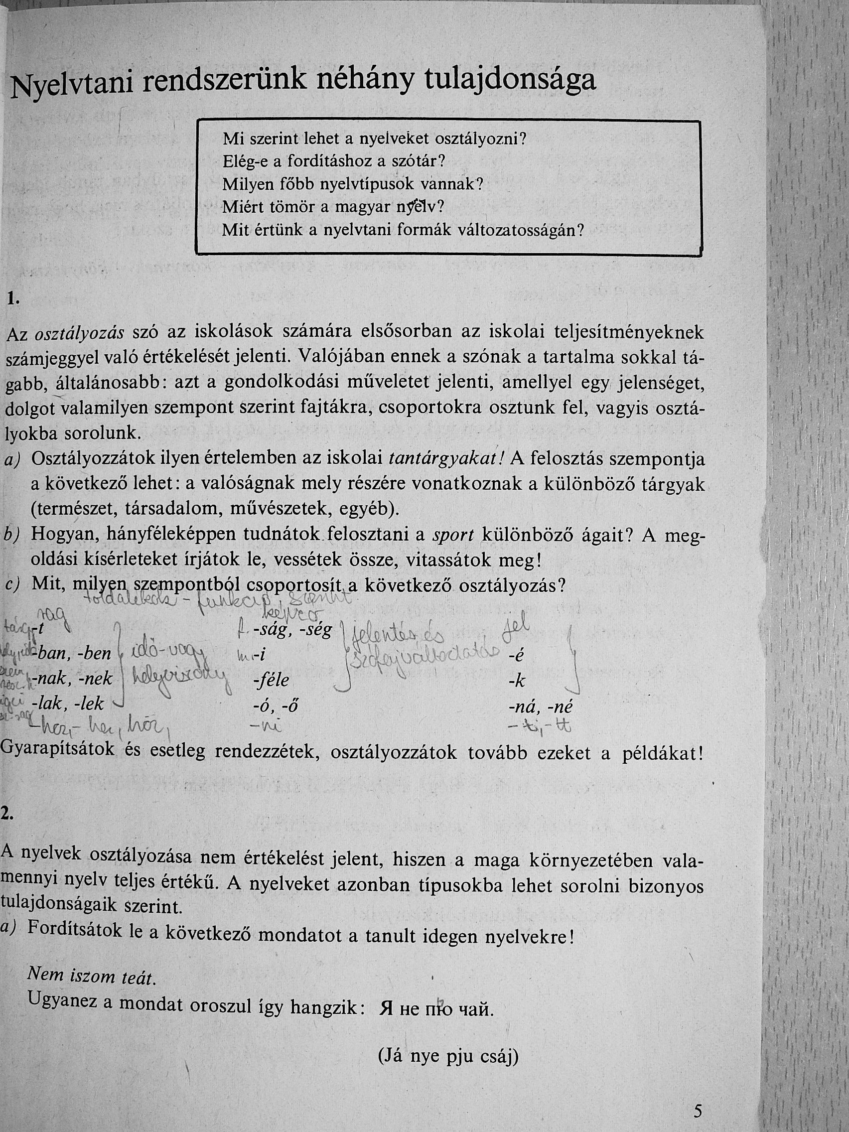 Bárczi Géza - Magyar nyelv II. [antikvár]