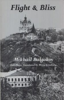 Mihail Bulgakov - Flight and Bliss [antikvár]