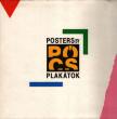 Pócs Péter - Plakátok (dedikált) [antikvár]