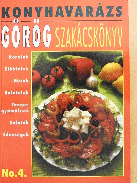 Görög szakácskönyv [antikvár]