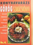 Görög szakácskönyv [antikvár]