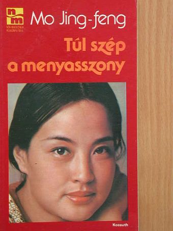 Mo Jing-feng - Túl szép a menyasszony [antikvár]