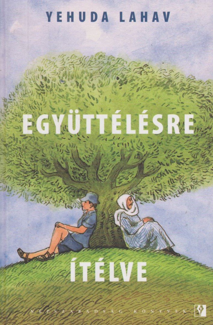 LAHAV, YEHUDA - Együttélésre ítélve [antikvár]