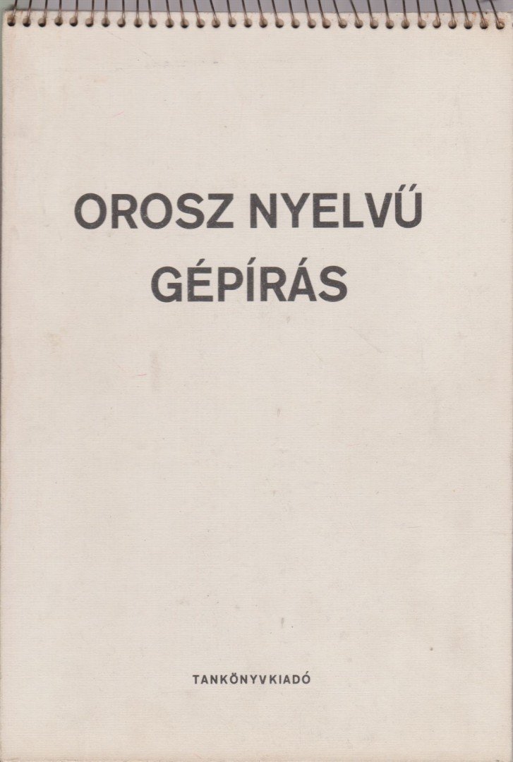 Orosz nyelvű gépírás [antikvár]