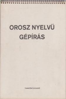 Orosz nyelvű gépírás [antikvár]